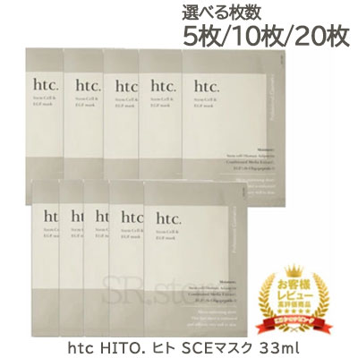楽天市場】【10枚セット】 ANTIO VC/5% マスク 22ml×10枚 緊急入荷中