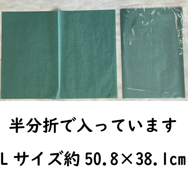 [5個仕かける] グリーンパーチ 魚を包む緑の紙 ミシン目製造袋入 20枚 L大いさ 508×381粍 魚の生まれ育つ 耐水紙 パーチペーパー おさかなパックン 魚の生まれ育つ 血抜き 津本式 釣り銭 魚 耐湿紙 貨物輸送無料 100枚[お徳用] キッチンペーパー-日用品雑貨・文房具・手芸-日用消耗品