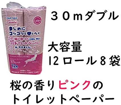 楽天市場 トイレットペーパー カプレット ダブル ピンク 河村製紙 30m 12ロール 8袋 96ロール 紙の宅配便