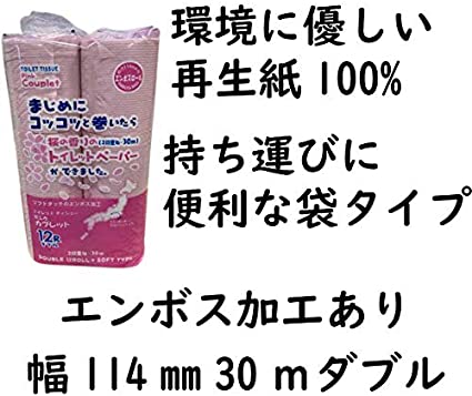 楽天市場 トイレットペーパー カプレット ダブル ピンク 河村製紙 30m 12ロール 8袋 96ロール 紙の宅配便