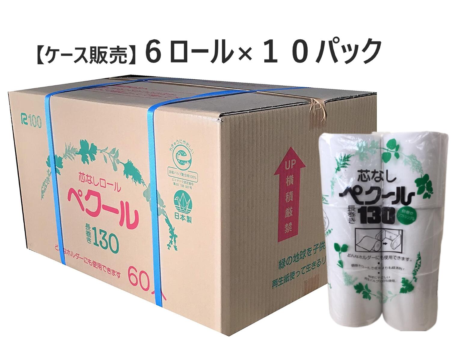 市場 アクティ トイレに流せる たっぷり使えるおしりふき