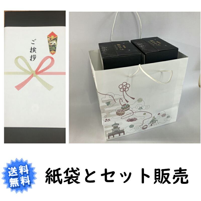 楽天市場 引っ越し 挨拶 粗品 ギフト 鼻セレブ プレミアムティッシュ３枚重ね 4個 金沢紙袋5枚 のし付 熨斗 挨拶 北海道 沖縄販売不可 紙の宅配便