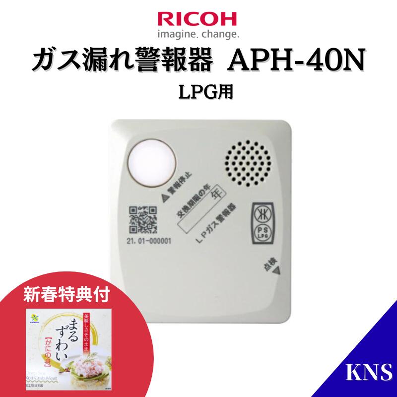 楽天市場】【2026年製】愛知時計電機 新コスモス電機製 AG-40N 家庭用