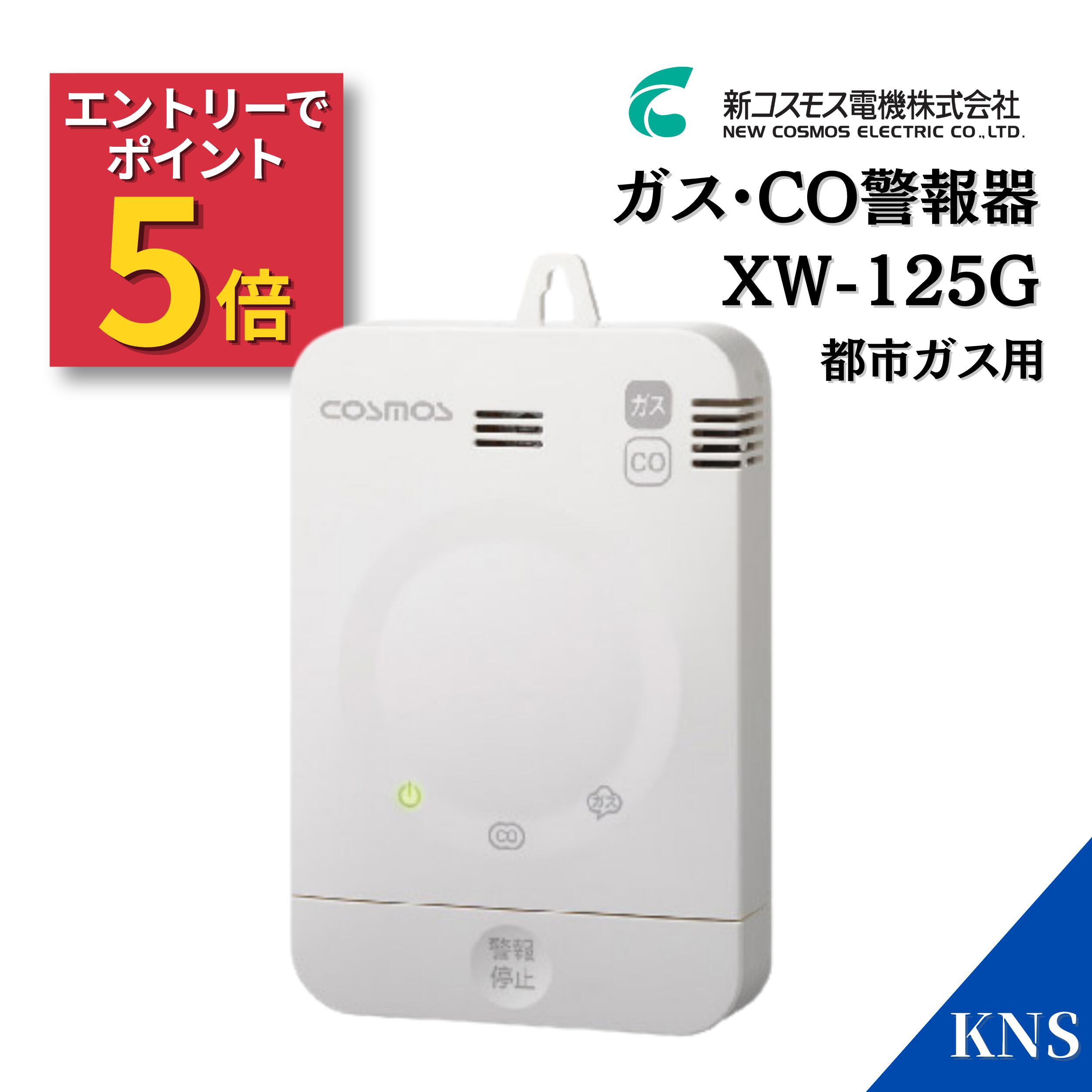 KNS百貨店SALE｜構成要素商いもの10％OFF＋エントリーで全品P5倍★