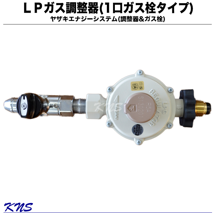 楽天市場】ガス容器2kgセット(ホースエンドタイプ)プロパンガス ボンベ 