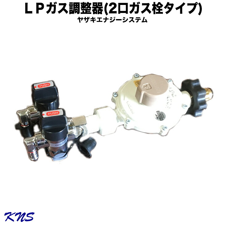 楽天市場】ガス容器8kgセット(1口ガス栓タイプ) 調理器具用&暖房器具用 