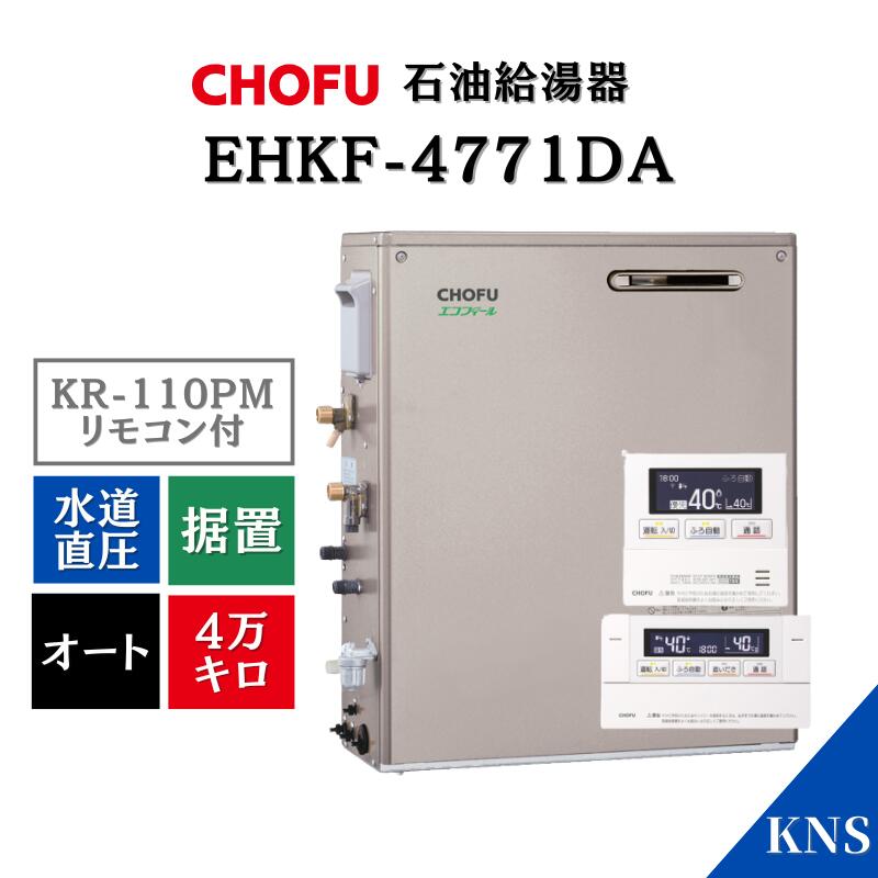 KNS百貨店SALE｜構成成分商いもの10％OFF＋エントリーで全品P5倍★
