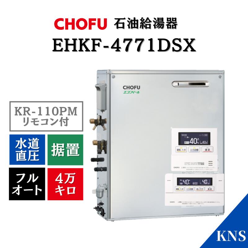 KNS百貨店SALE｜構成成分商いもの10％OFF＋エントリーで全品P5倍★