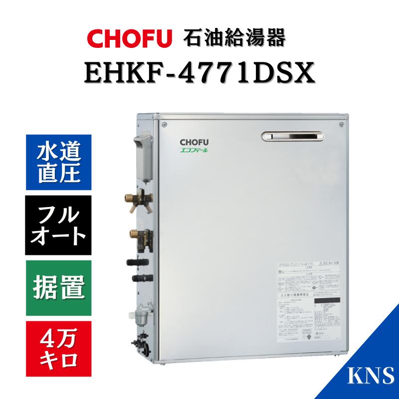 KNS百貨店SALE｜構成成分商いもの10％OFF＋エントリーで全品P5倍★