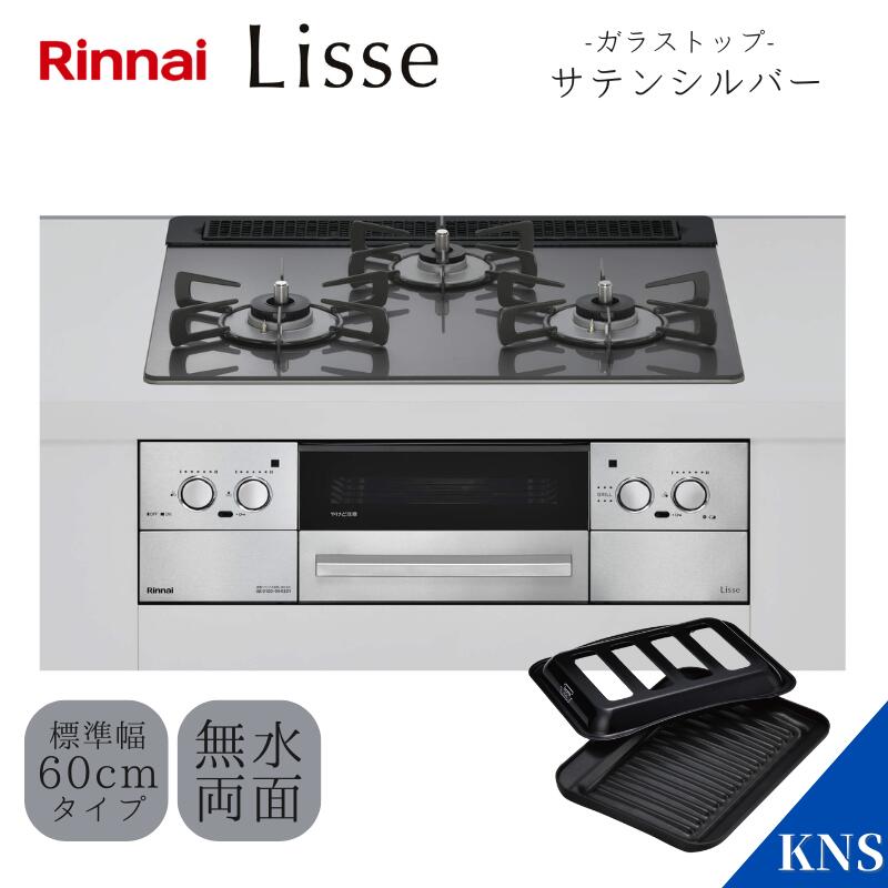 KNS百貨店SALE｜構成要素商いもの10％OFF＋エントリーで全品P5倍★