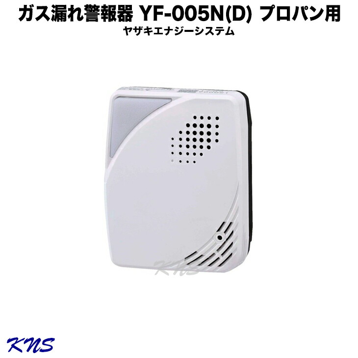 最新作 ガス警報器 - Ourjob 家庭用ガス漏れ警報器 都市ガス用 LPG 天然 石炭ガス可燃性ガス警報機 プロパンブタンメタンガスセンサー  discoversvg.com