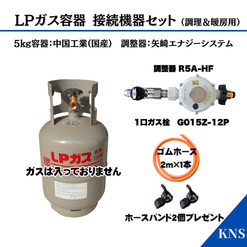 楽天市場】矢崎 ガス調整器(1口ガス栓タイプ) 組立て済み ガス