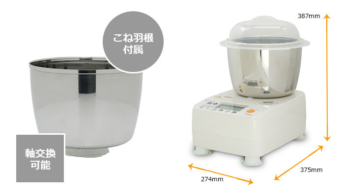 人気絶頂 日本ニーダー パンこね機 パンこね器 パンニーダー KNEADER