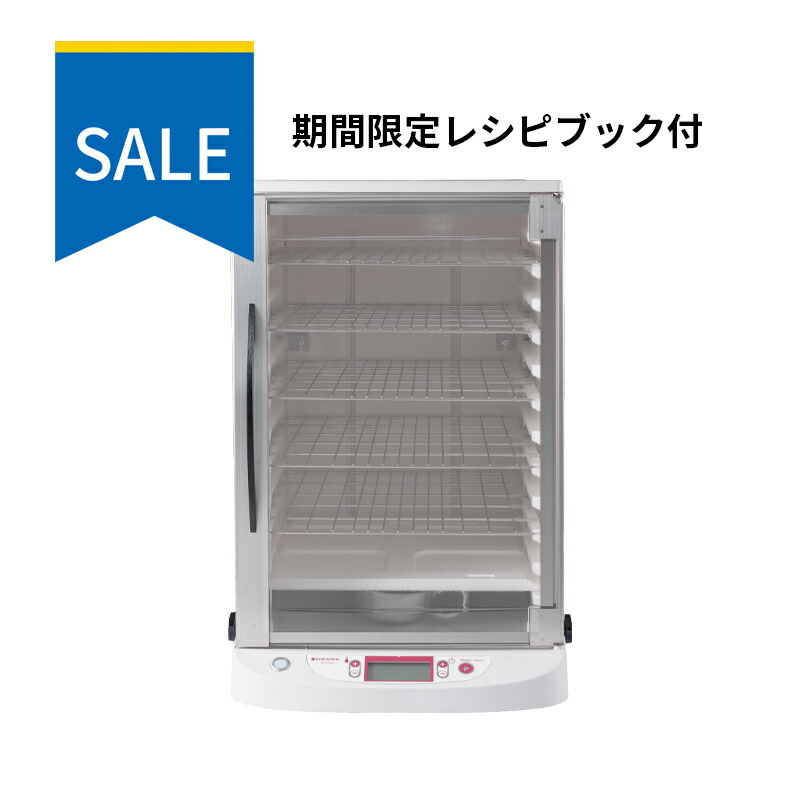 【継続期間押さえる処方せん読みもの付】日本ニーダー 醗酵器 醗酵機 食パン醗酵器  KNEADER 堅苦しさshop 製造会社直送 御勤め用 醗酵器PF203
