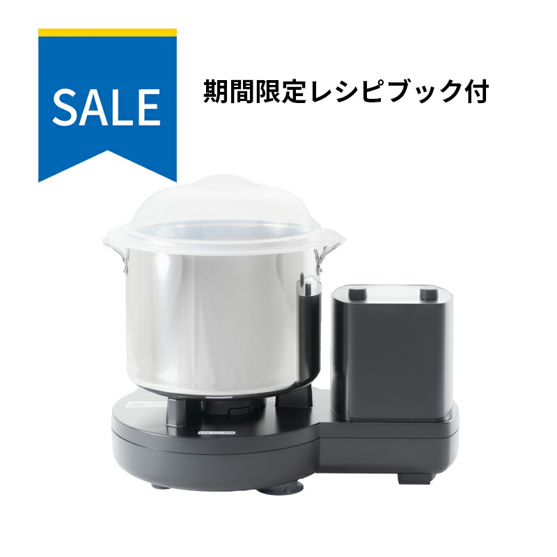 【継続期間押さえる処方せん読みもの付】日本ニーダー 食パンこね機 食パンこね器 パンニーダー KNEADER 堅苦しさshop 製造会社直送 御勤め用 パンニーダーPK2120 捏ね機 ミキサー 卓上 小型 食パン捏ね 出どころ捏ね