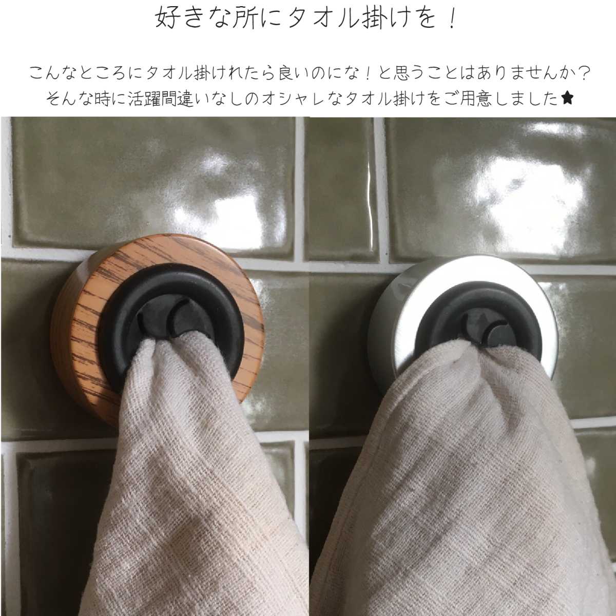 楽天市場 吸盤タイプ コンパクトでおしゃれ Hooking Towel Holder フッキングタオルホルダー ウッド メタリック アイボリーホワイト マッドブラック オリーブグリーン Bees Knees One