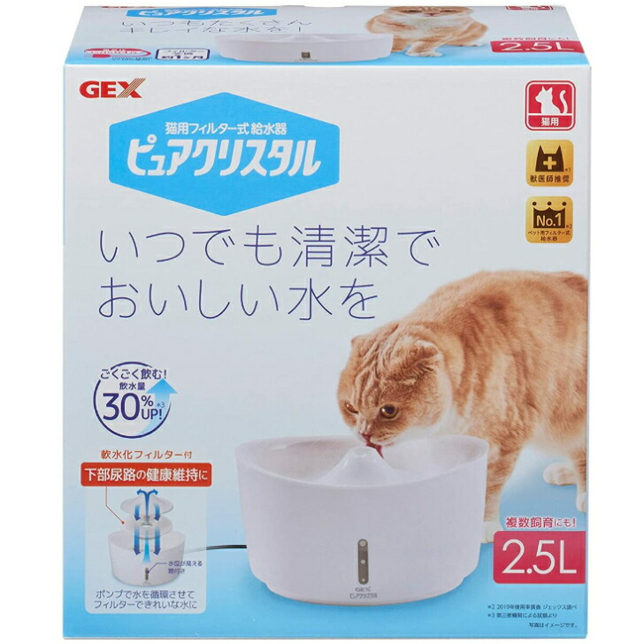 ペットグッズ ペット 食器 自動給水器 給餌器 水分補給 犬 猫 小動物 猫耳のオシャレ 可愛いダブル 給水 透明 【正規逆輸入品】