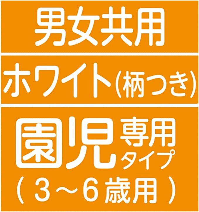3箱セット 超快適マスク 園児専用 子供用 風邪 花粉用 不織布マスク 18枚入 ３箱 ゆったり口元空間 ユニチャーム 子どもマスク 豪華ラッピング無料