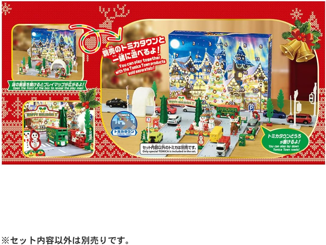 タカラトミー トミカ アドベントカレンダー ミニカー