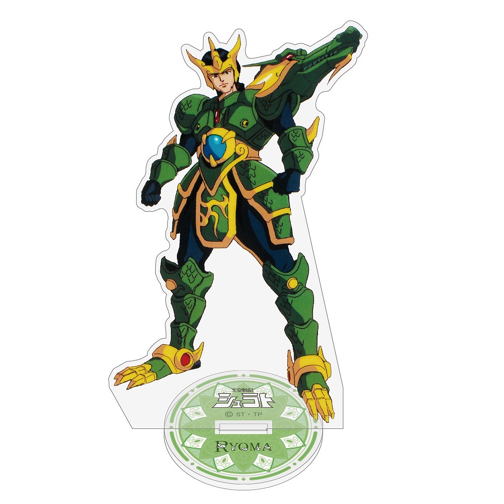 天空戦記シュラト リョウマ アクリルスタンド 【05/24頃入荷】画像