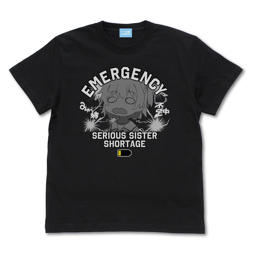 私に天使が舞い降りた！プレシャス・フレンズ ひなたのみゃー姉不足 Tシャツ BLACK M 【08/04頃入荷】画像