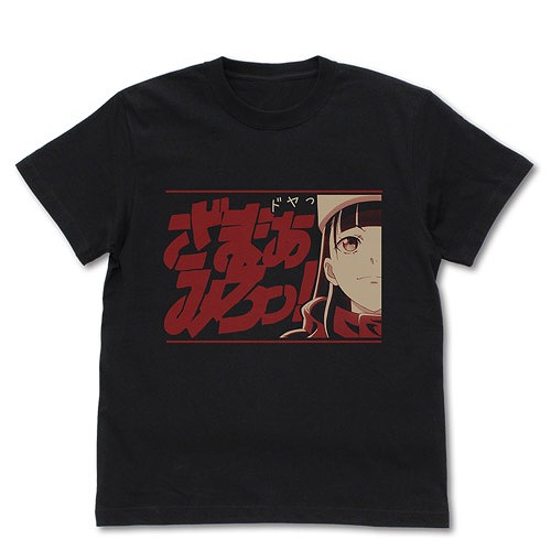 宇宙よりも遠い場所 報瀬のざまあみろっ！ Tシャツ BLACK L 【09/16頃入荷】画像