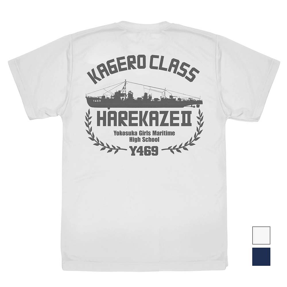 劇場版 ハイスクール・フリート 晴風II ドライTシャツ NAVY M 【09/24頃入荷】画像