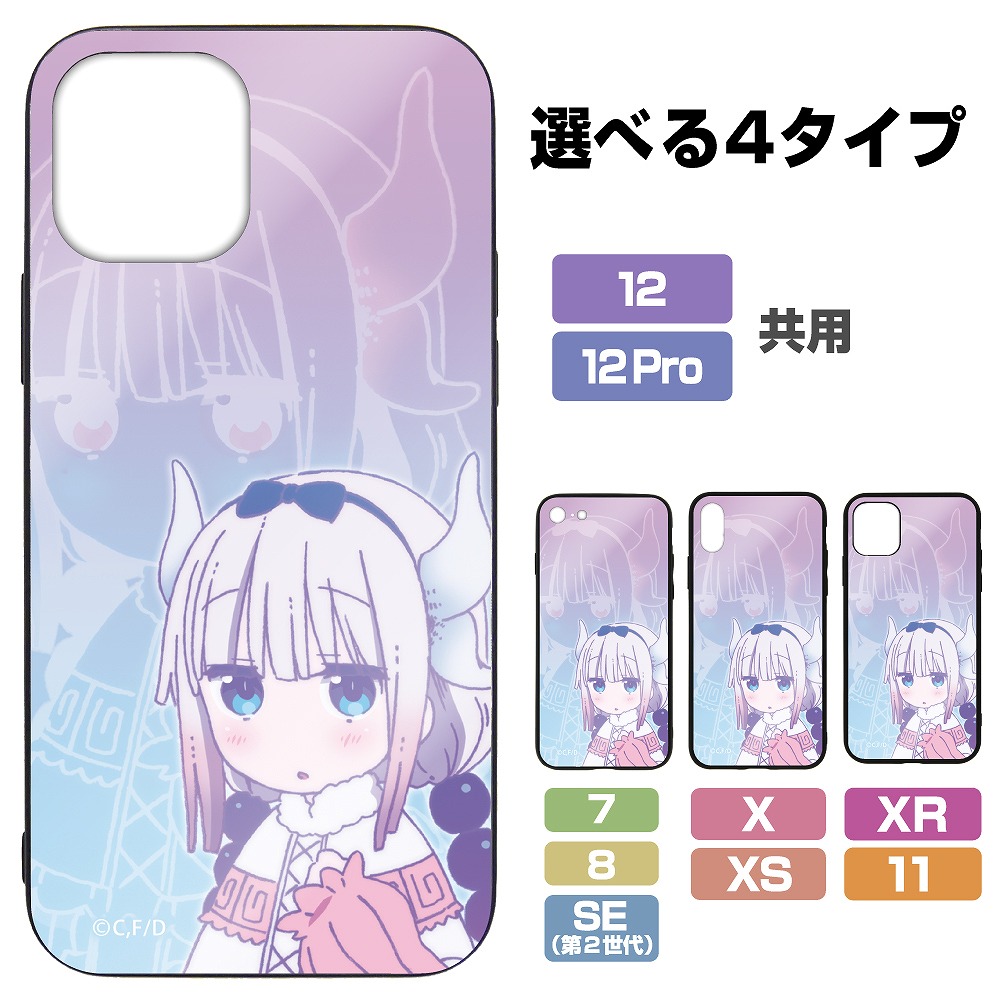小林さんちのメイドラゴンS カンナ 強化ガラスiPhoneケース X・Xs共用 【09/24頃入荷】画像