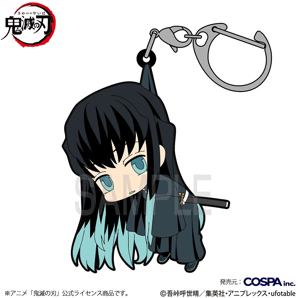 楽天市場】【時透無一郎】おねむたん 鬼滅の刃 玖ノ型 にどね アース