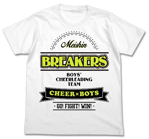 [コスパ COSPA] チア男子!! BREAKERS カレッジTシャツ ホワイト XLサイズ画像