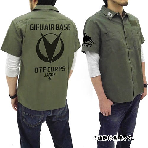 [コスパ COSPA] ひそねとまそたん 岐阜基地 OTF部隊 ワークシャツ モス XLサイズ画像