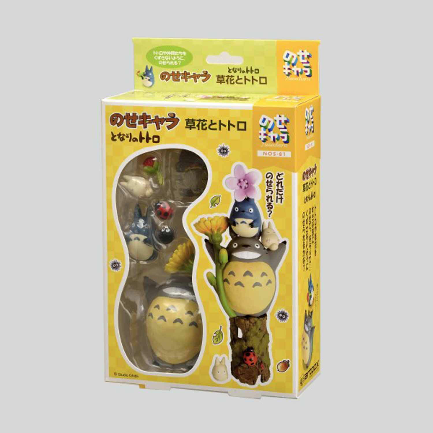 ジブリキャラクター フィギュアセット 26体セット ジブリキャラクター フィギュアセット 26体セット 楽天市場
