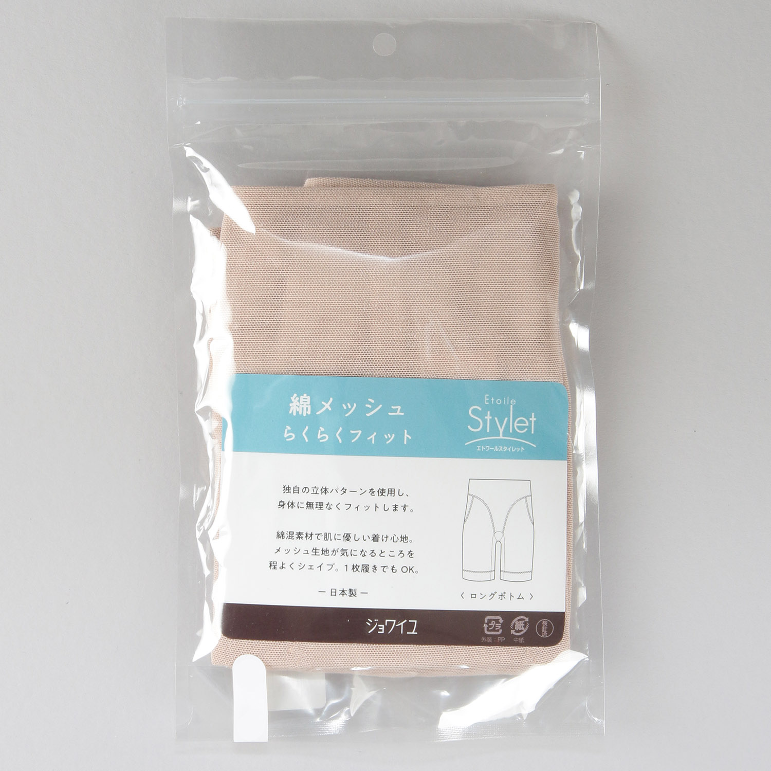 綿メッシュロングボトムソフトモカLL ジョワイユ