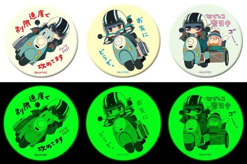 ゆるキャン△ SEASON2 高発光ステッカー リンonスクーター3種セット画像