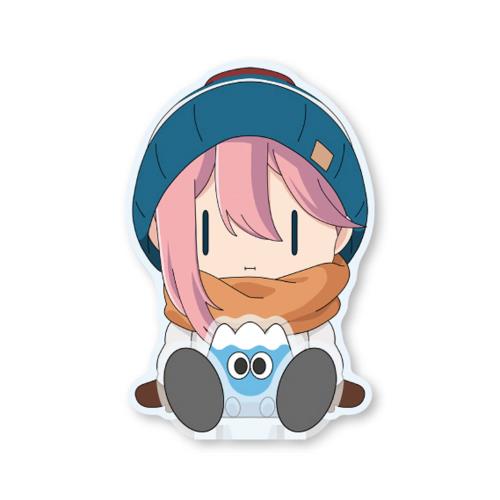 ゆるキャン△SEASON2 すわってマスコット！なでしこ画像