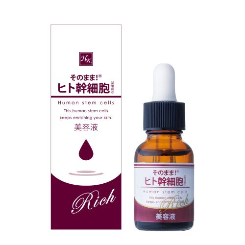 楽天市場】アイアクトリッチ 20g エッセンス スパイン製薬 美容