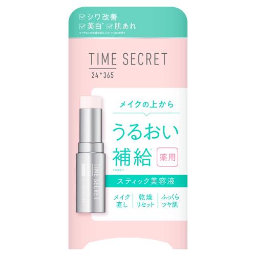 楽天市場】パッケージ変更 品薄 MFGシークレットセラム