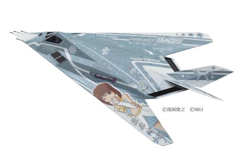 1/72 F-117A ナイト爵フォーク 偶像御師匠さん2 萩原雪歩
