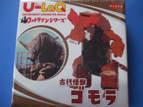 U-LaQ ウルトラマンシリーズ 古代怪獣ゴモラ画像