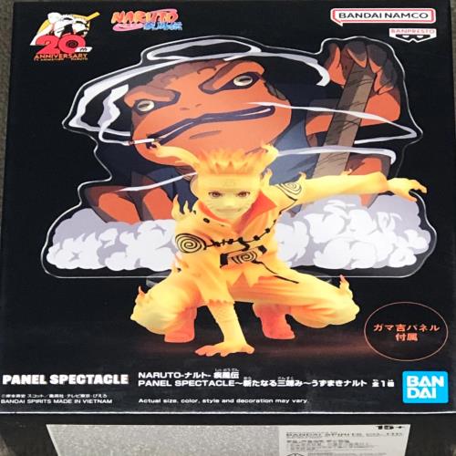 楽天市場】ジャンプ50周年 アニバーサリー フィギュア NARUTO