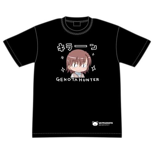 グルーヴガレージ とある科学の超電磁砲T ゲコ太ハンター美琴Tシャツ XL ブラック画像