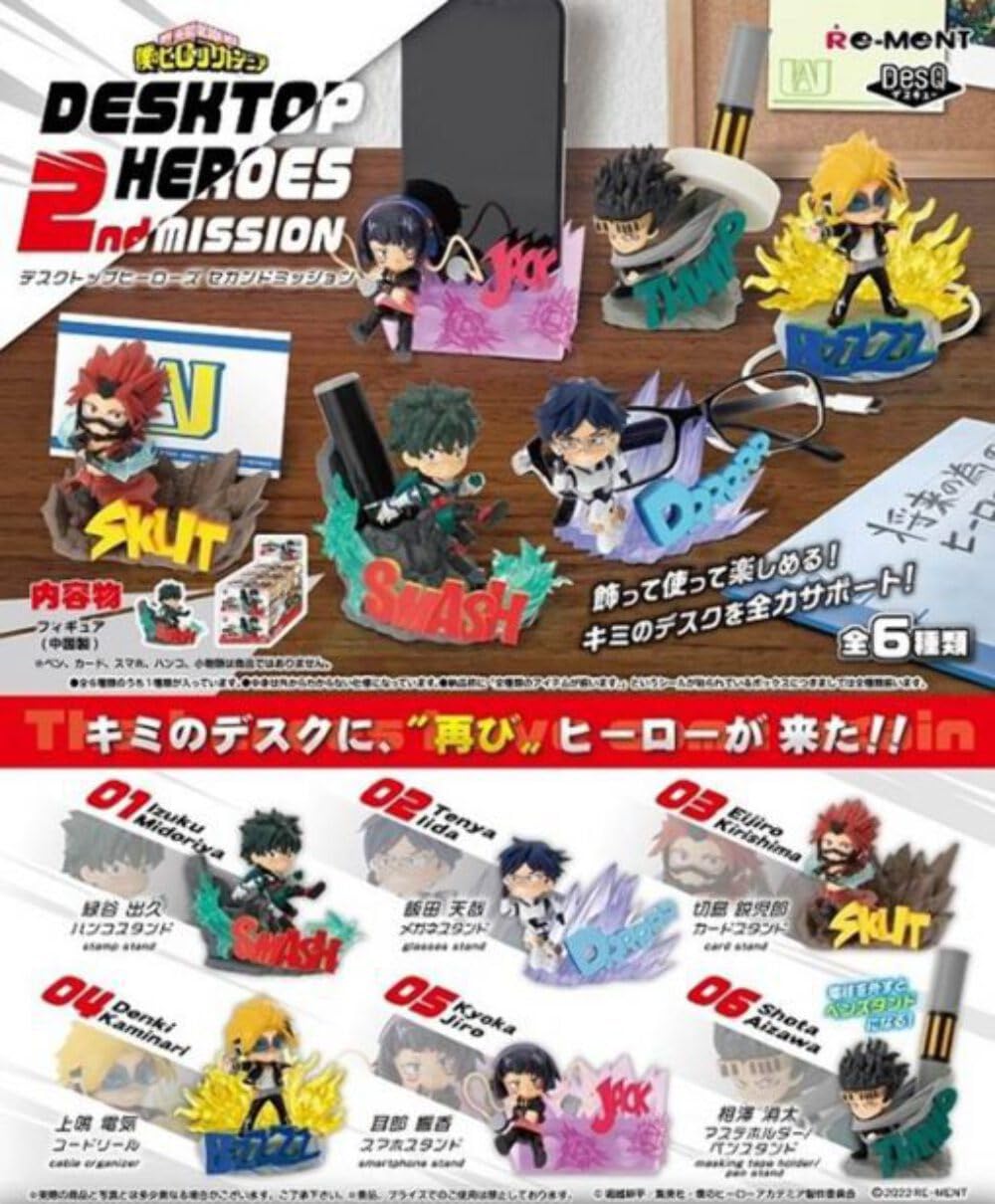 ヒロアカ展　コマコレ　第2弾　コンプリートセット ヒロアカ コマコレ 第2弾 全12種 箱売り 原作グッズ ヒロアカ展