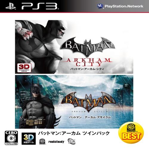 WARNER THE BEST バットマン:アーカム・ツインパック - PS3画像