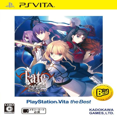 Fate/stay night [Realta Nua] PlayStation Vita the Best - PS Vita画像