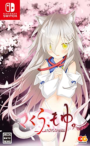 さくら、もゆ。-as the Night, Reincarnation- -Switch