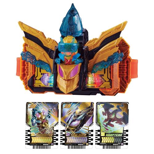 [バンダイ] DXクロスホッパーテンライナーセット
