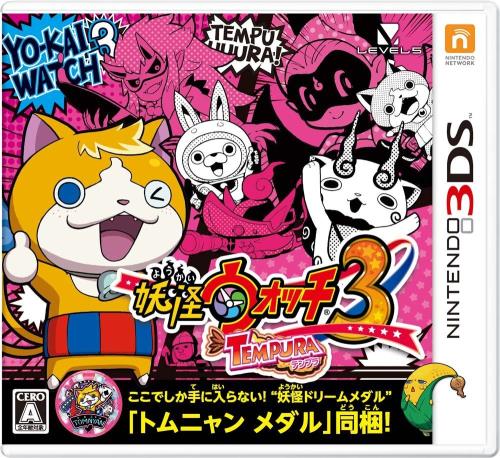 妖怪ウォッチ3 テンプラ (特典妖怪ドリームメダル「トムニャン メダル」同梱) - 3DS画像