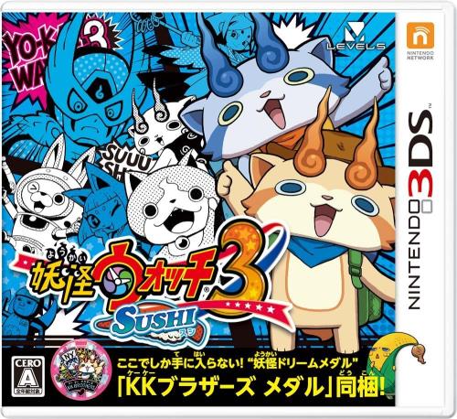 妖怪ウォッチ3 スシ (特典妖怪ドリームメダル「KKブラザーズ メダル」同梱) - 3DS画像