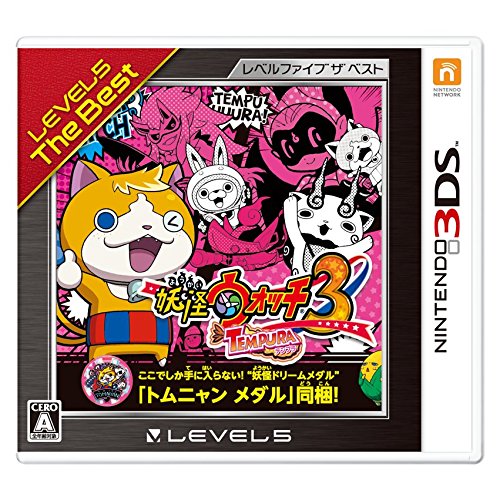 妖怪ウォッチ3 テンプラ レベルファイブ ザ ベスト (特典妖怪ドリームメダル「トムニャン メダル」 同梱) - 3DS画像