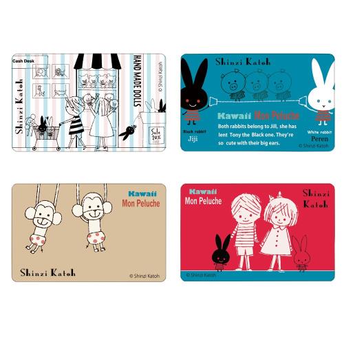 ご当地ICカード4枚セット【レア限定】 Amazon.co.jp: 台湾限定 ぐでたま 辰年シリーズ 大吉大利 悠遊